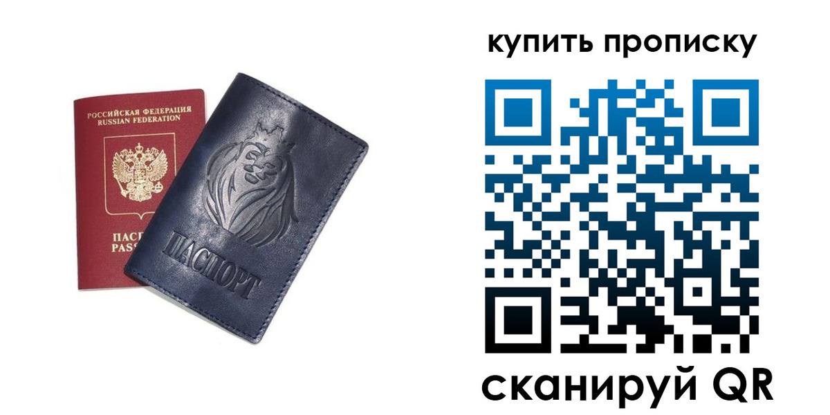 регистрация для школы в Нововоронеже