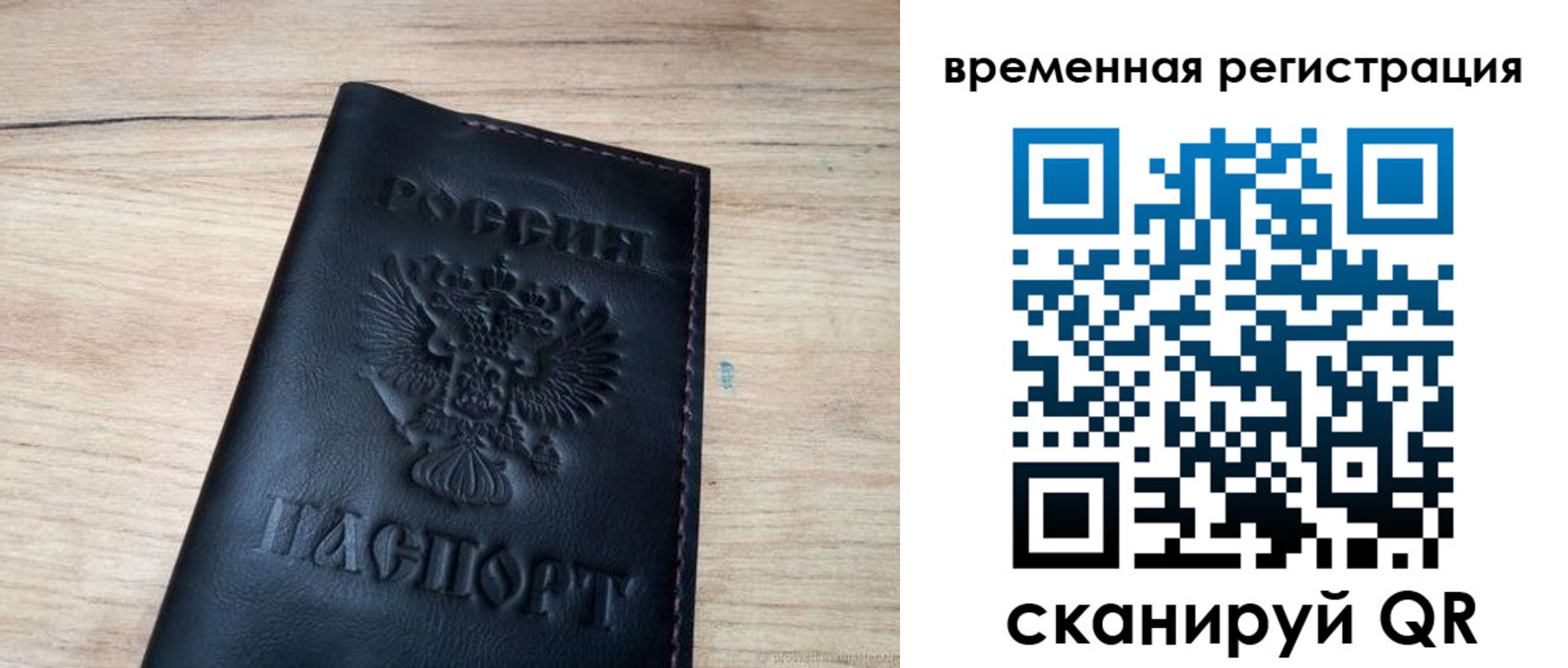регистрация для школы в Нововоронеже