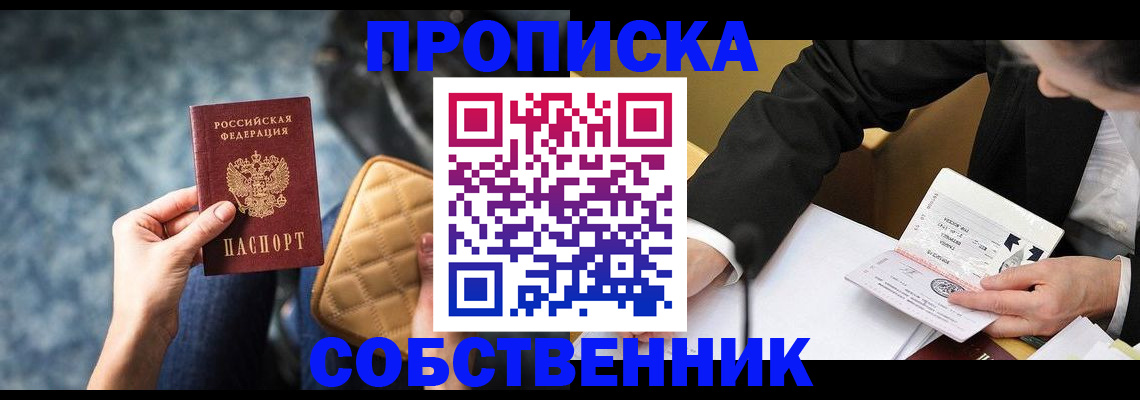 регистрация для дет. сада в Нововоронеже